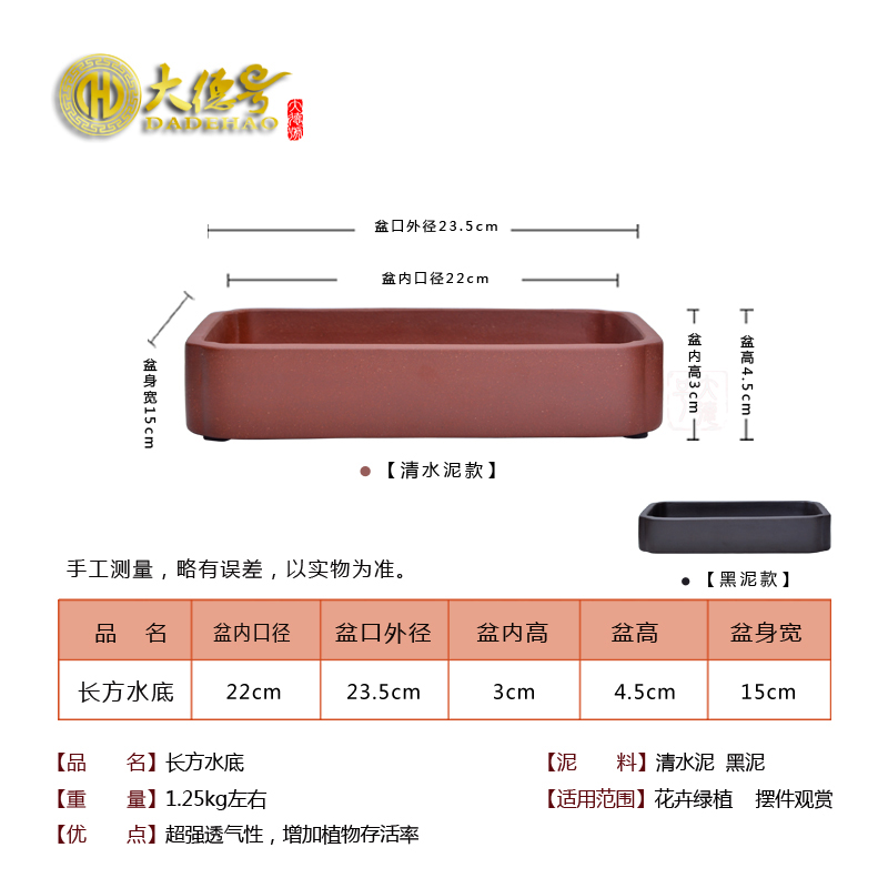 Calamus basin to small rectangular bottom rockery miniascape of yixing purple sand flowerpot more meat hydroponic plant pot hole