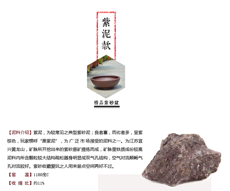 Greatness, yixing purple sand flowerpot high - quality goods straight expressions using basin of great circle tank undressed ore purple clay cement