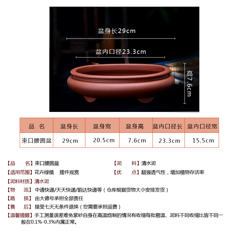 Yixing purple sand flowerpot exquisite bonsai plant potted meat more green plant other flag purple clay rectangular waist round flower pot