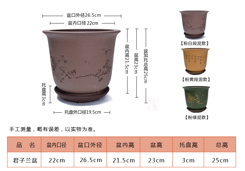 Clivia flower pot batter carved by hand made with tray bluegrass bracketplant, green potted yixing purple sand flowerpot