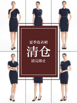 Fashion temperament dress ol professional dress bag hip skirt sales department work clothes goddess fan dress dress one step dress