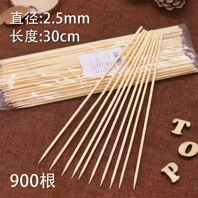 Batch bamboo sticks 2 5mm*30cm Barbecue utensils Shish kebabs fragrant Malatang disposable bamboo sticks 900 pcs