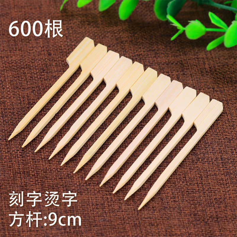 Disposable Guan East Cooking Bamboo Sign 9cm Hot Dog Fish Balls Barbecue Cold String Pineapples Iron Cannons String 600 Root