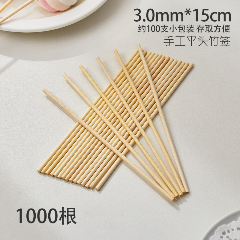 Handmade flat head bamboo sign 3 0mm * 15cm sticks candy marshmallow with small flower bar sugar ruffi DIY model 1000