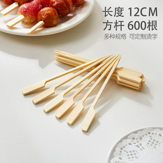 Oden bamboo skewers 12CM 600 disposable bamboo skewers Malatang BBQ Internet red candied haws and small balls