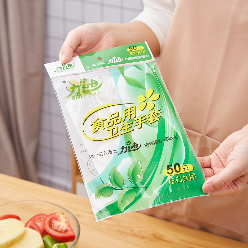 Lidi disposable sanitary gloves thickened transparent food grade PE kitchen film plastic catering baking barbecue
