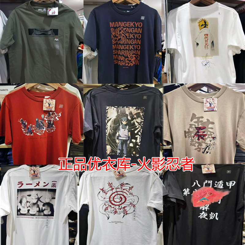 One Piece Jump X Uniqlo Naruto Shippuden T-Shirt (Naruto Shippuden) Ping Pong Soccer Kid Iron Fist T-Shirt