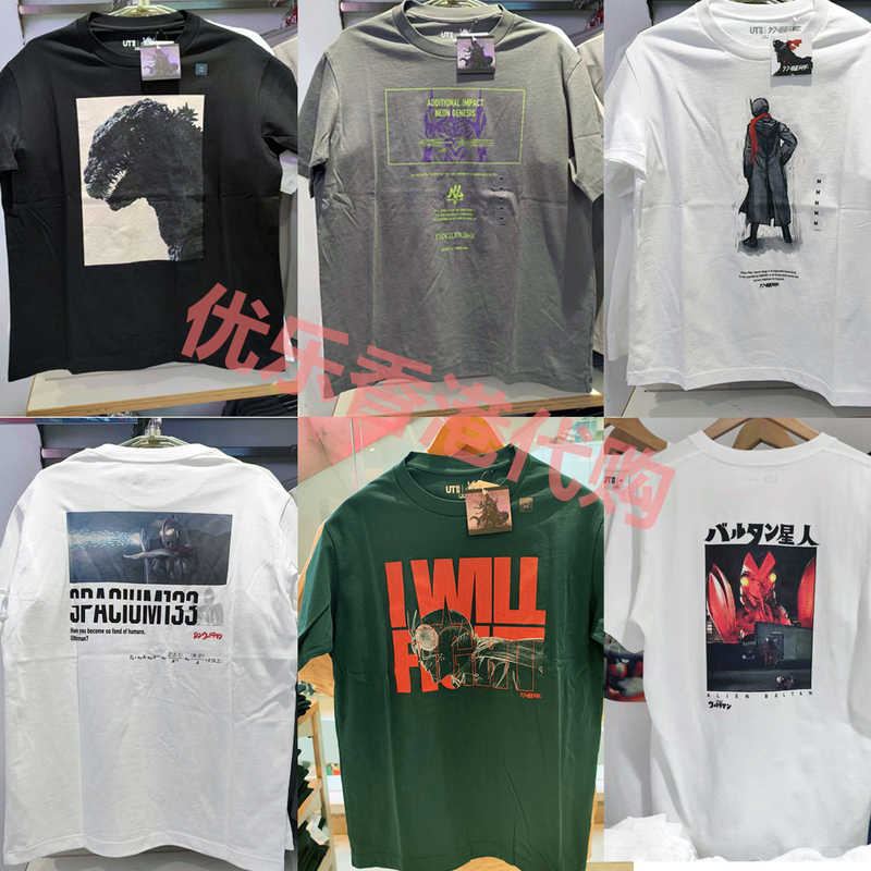Uniqlo Japan Hero Universe Masked Superhero Kamen Rider New Century Eva Ultraman New Godzilla T-Shirt Uniqlo Japan Hero Universe Masked Superhero Kamen Rider New Century Eva Ultraman New Godzilla T-Shirt