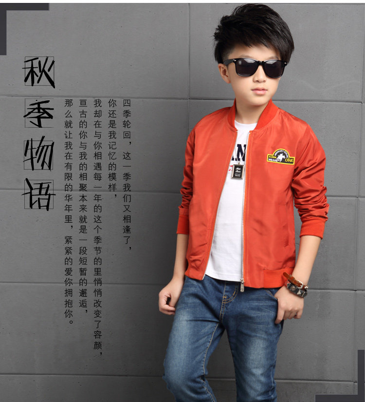 Blouson enfant en fibre - Ref 2156592 Image 31