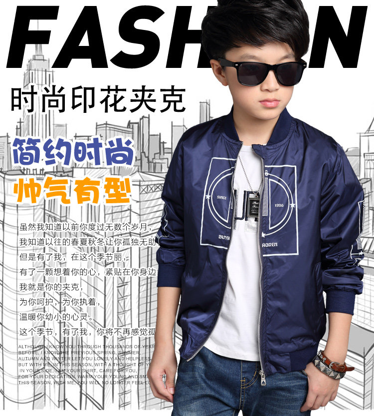 Blouson pour garcon en fibre - Ref 2157426 Image 7