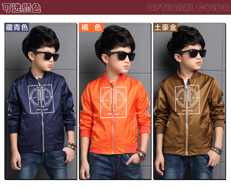 Blouson pour garcon en fibre - Ref 2157426 Image 12