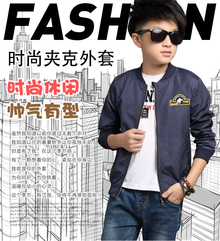 Blouson enfant en fibre - Ref 2156592 Image 7