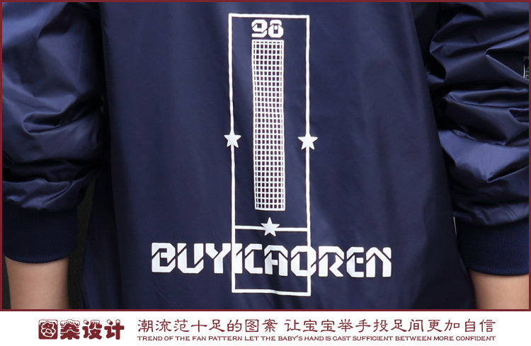 Blouson pour garcon en fibre - Ref 2157426 Image 31