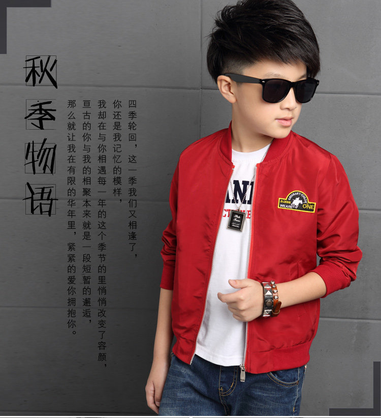 Blouson enfant en fibre - Ref 2156592 Image 21