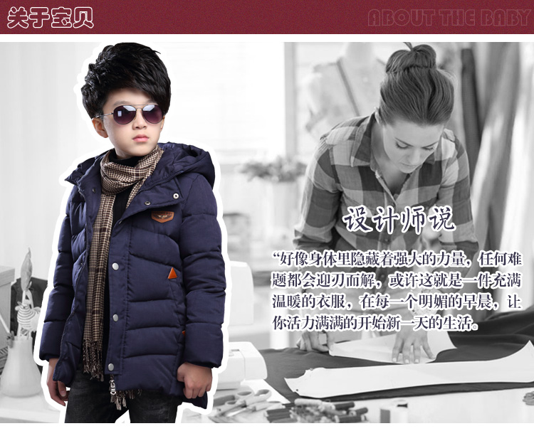 Manteau pour garcon en fibre - Ref 2164546 Image 8