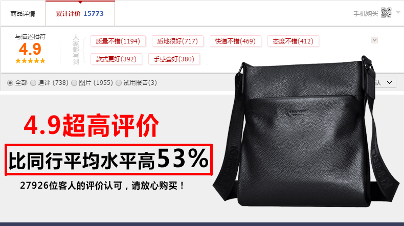 Sac pour homme - Ref 50965 Image 12