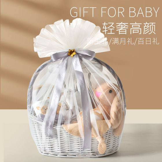 Newborn gift box baby clothes set newborn full moon meet confinement gift newborn baby supplies Daquan