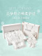 Baby gift box, newborn clothes set, pure cotton set, newborn baby full month gift, mother and baby supplies