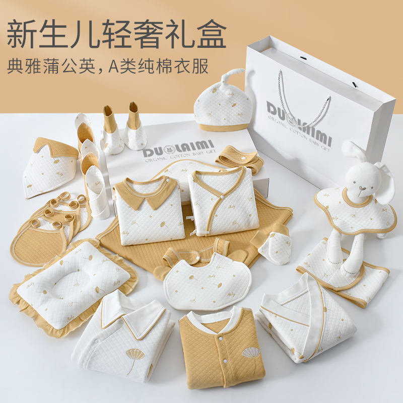 Newborn Baby Clothes Gift Box Summer Suit Early Birth Baby Supplies Great All-new Baby Full Moon Gifts