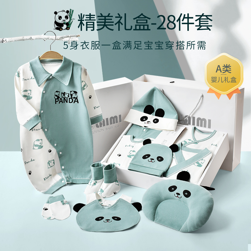 Newborn baby clothes gift boxes newborn supplies large set of boxes just born toddler baby full moon 100 days gift