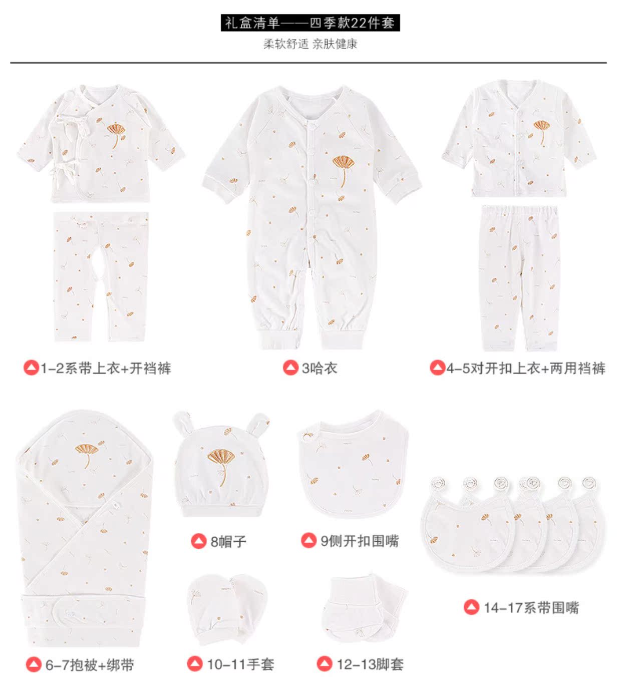 Bộ quà tặng cho bé mùa thu đông 0-3 tháng tuổi Quần áo cotton cho bé sơ sinh trăng tròn quà tặng cao cấp hộp quà tặng bé trai