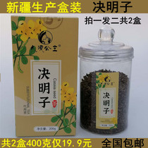 Total 2 boxes Xinjiang Production Cassiae Tea Tea tea Water flower grass Alternative tea Non-specific bulk tank