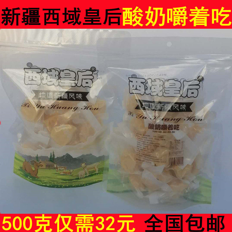 Chewing and eating 1 catties of authentic handmade cheese ready-to-eat block new specialty