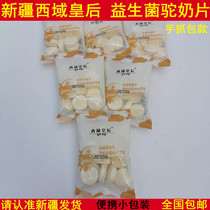 Xinjiang Probiotic Camel Milk Tablet Hand Grip Pack West Domain Queen Milk Becheese Special Produce Dry Eating Snack Candy