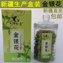 Xinjiang Production of Honeysuckle Flower And Grass Tea Substitute Tea Leaves with Dried Flower Special Class Bubble Water Bulk Wild Essence