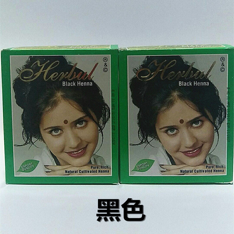 Indian Herbul natural plant dyed hair powder Hair Cover White Hair Pollen Co 2 boxes Blended Into Ointment