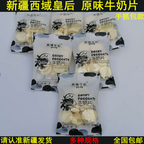 Xinjiang Original Taste Milk Tablet Hand Grip Pack West Domain Queen Milk Becheese Special Produce Dry to Snack Candy