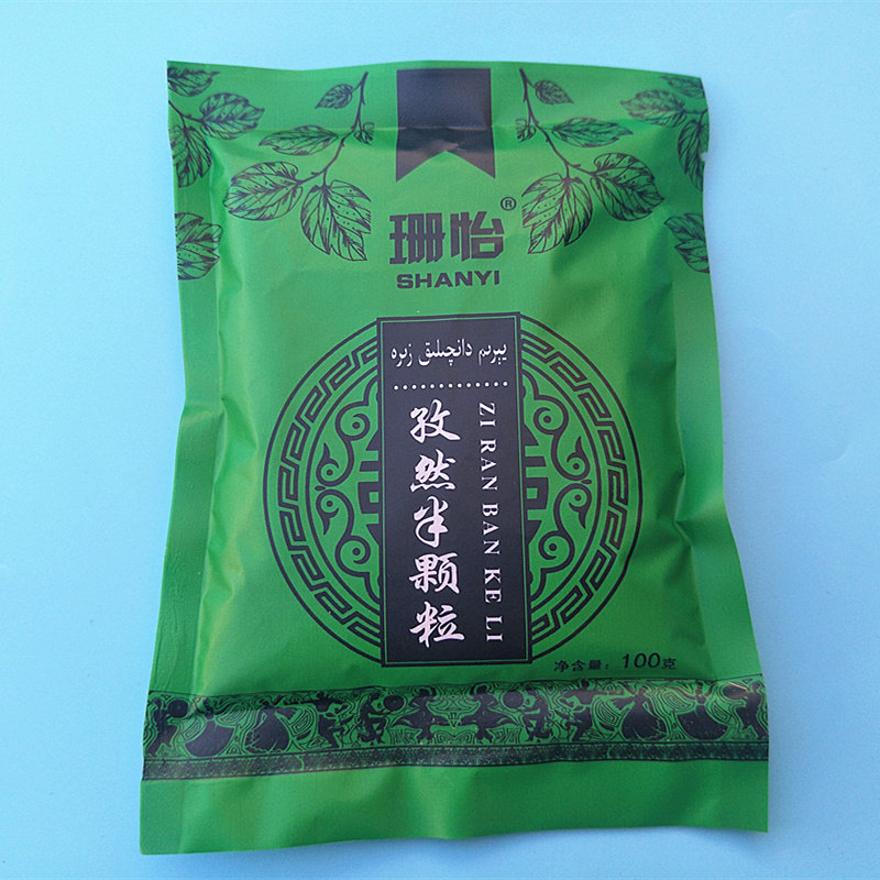 Shanyi Xinjiang Turpan cumin half-grain crushed barbecue seasoning lamb skewers seasoning spice powder barbecue powder