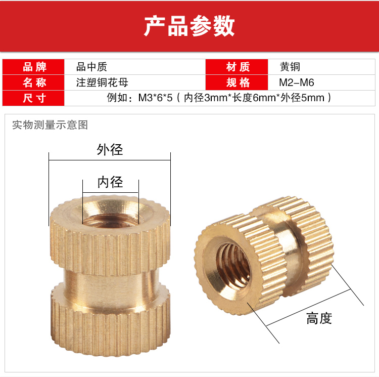 ốc vít kiểu 〖M3 M4 đai ốc bằng đồng có đai ốc được ép màu vàng các loại bu lông ốc vít