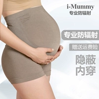 Imummy phóng xạ phù hợp với phụ nữ mang thai bảo vệ bức xạ quần áo mặc để làm việc mô hình mùa hè chính hãng mang thai chống bức xạ tạp dề áo yếm chống bức xạ cho bà bầu