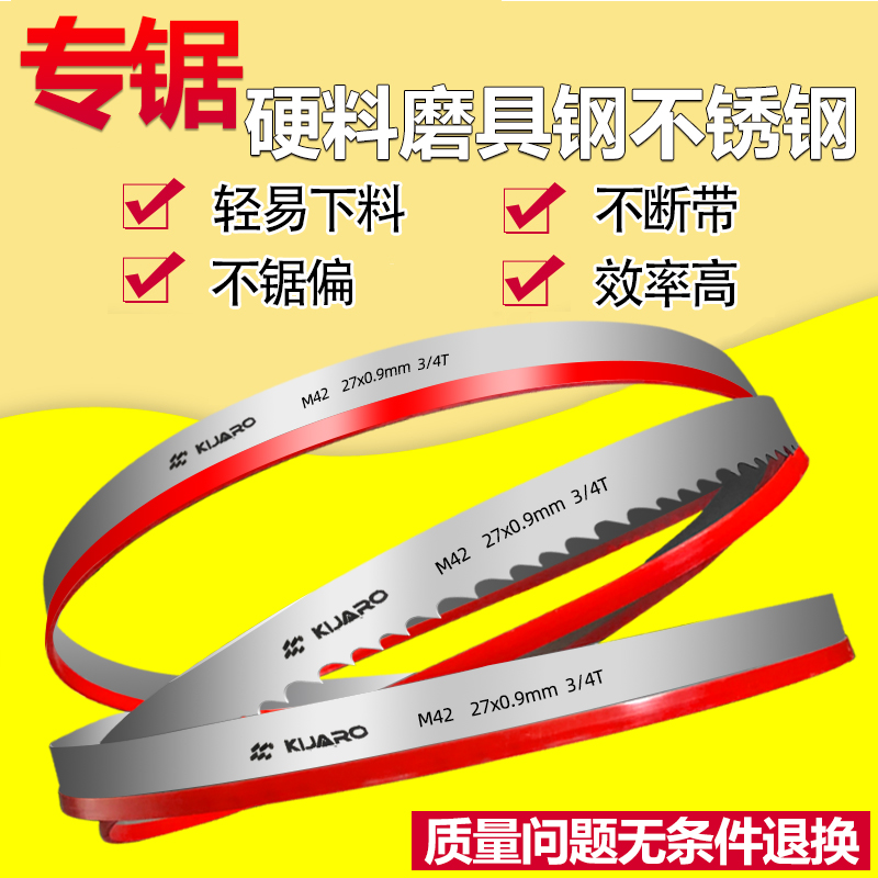 German m42 with saw strip metal cutting import with saw strip 3505 Double metal with saw strip machine with saw blade