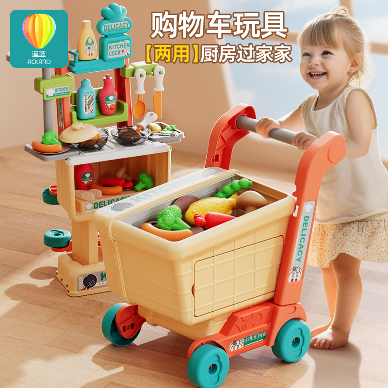 Children Toy Grocery Shopping Play House Kids Toys Girls Gift