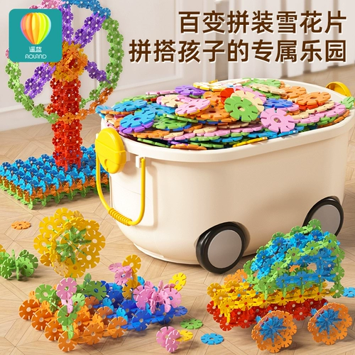 Большая головоломка, конструктор, детская игрушка для мальчиков и девочек для детского сада, со снежинками, подарок на день рождения
