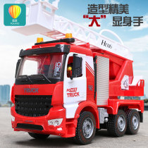 Children oversized fire truck toy boy baby multifunctional water spray 119 rescue ladder car class 3 years old