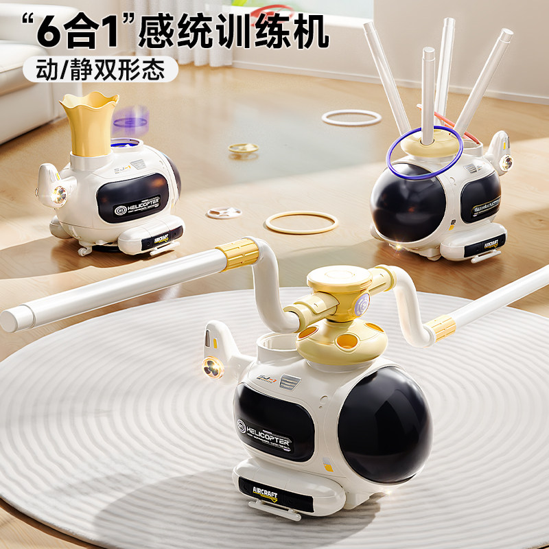 Спортивный тренажер 