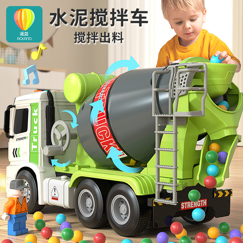 Large Number Children Engineering Cement Mixer Truck Excavator Baby Alloy Toy Car Boy 3 Years 2 Concrete Tank-Taobao