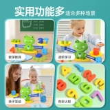 Цифровая обучающая интеллектуальная игрушка для тренировок для мальчиков и девочек, лягушка, 6 лет