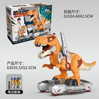 Батарея с сидением, спрей, динозавр, большой самокат