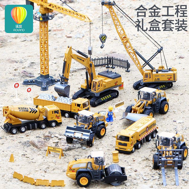 Children's alloy engineering vehicle toy set boy baby bulldozer mixing all kinds of car series Daquan