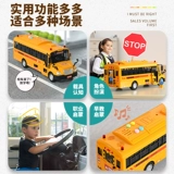 Большая игрушечная машина, автобус для мальчиков, модель автомобиля, 6 лет