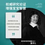 Цифровая обучающая интеллектуальная игрушка для тренировок для мальчиков и девочек, лягушка, 6 лет