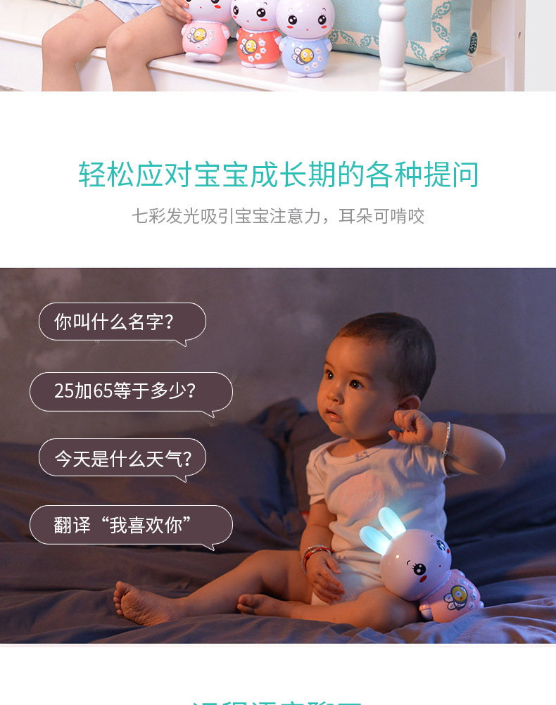 Làm hại con thỏ xanh đẹp máy móc thông minh wifi giáo dục sớm 0-3 tuổi trẻ sơ sinh trẻ em đồ chơi có thể sạc lại - Đồ chơi giáo dục sớm / robot đồ chơi thông minh cho bé 2 tuổi