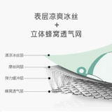 Детская летняя дышащая шелковая подушка для новорожденных, охлаждающий детский коврик