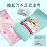 Охлаждающий шелковый дышащий летний коврик, летняя детская кроватка для детского сада для сна
