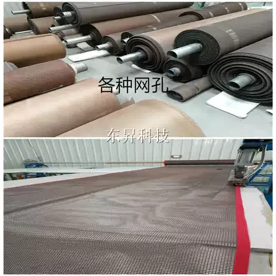 Glue cotton dryer Teflon Teflon conveyor belt mesh belt cotton material anti-sticking and anti-adhesive mesh belt with various meshes