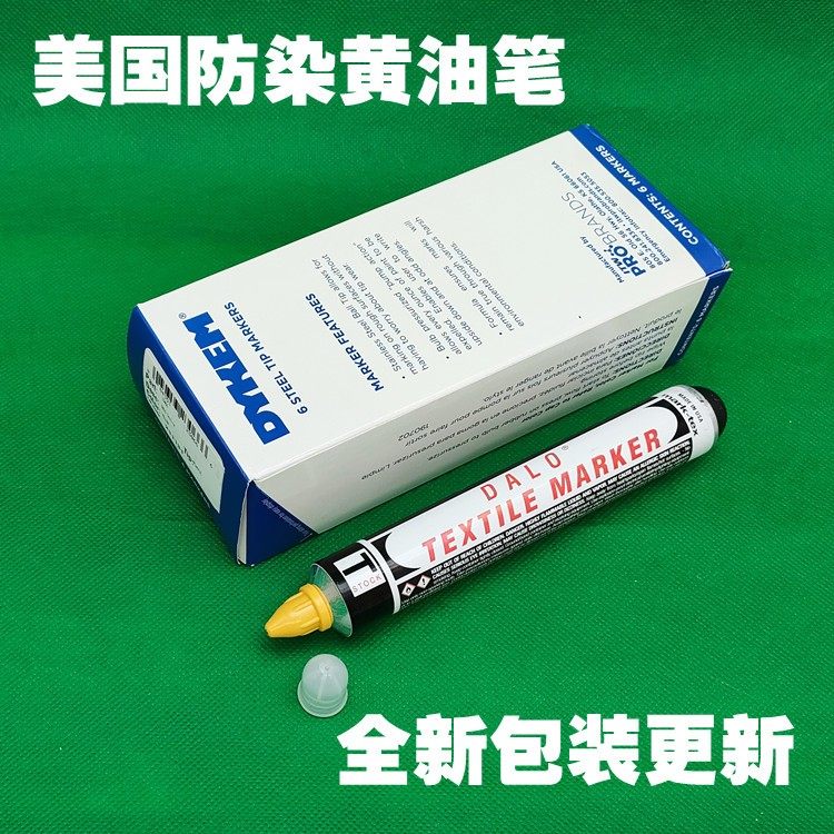 DYKEM DALO butter pen high temperature resistant anti-bleach fabric label textile printing and dyeing marker pen